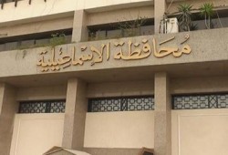 محافظ الإسماعيلية الانقلابي يلغى إقالة مدير القنطرة التعليمية المحسوب على الوطنى