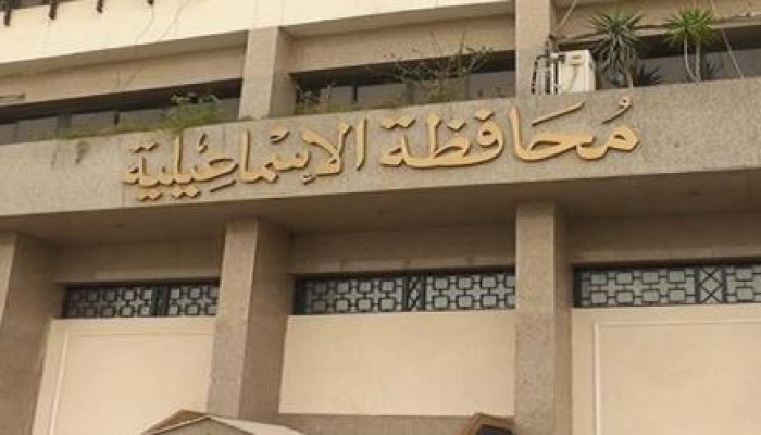 محافظ الإسماعيلية الانقلابي يلغى إقالة مدير القنطرة التعليمية المحسوب على الوطنى