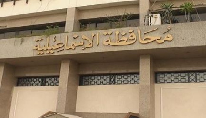 محافظ الإسماعيلية الانقلابي يلغى إقالة مدير القنطرة التعليمية المحسوب على الوطنى