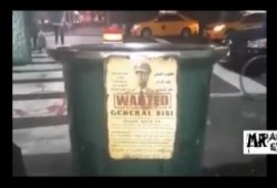 بالفيديو: صورة السيسي على صناديق القمامة بنيويورك