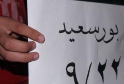 بورسعيد: فراشة ليلية للشباب ضد الانقلاب الفاشل (صور)