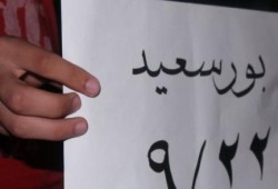 بورسعيد: فراشة ليلية للشباب ضد الانقلاب الفاشل (صور)