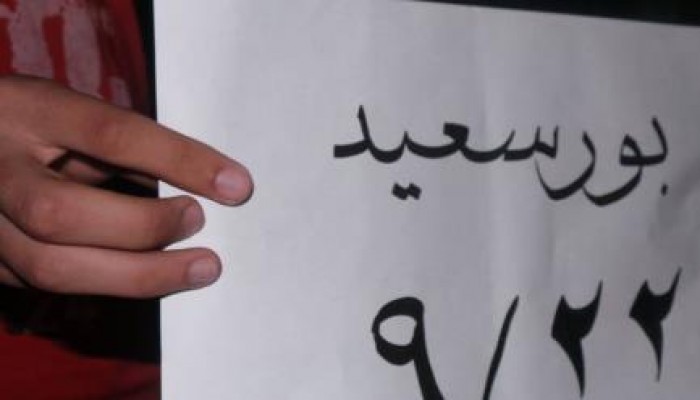 بورسعيد: فراشة ليلية للشباب ضد الانقلاب الفاشل (صور)