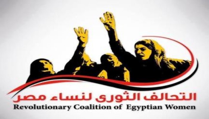 "التحالف الثوري لنساء مصر" يزور والدة الشهيدة "مريم" ويطالب بالإفراج عن "آلاء وسارة"