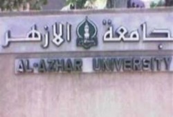 انقلاب في جامعة الأزهر علي اتحاد الطلاب المنتخب.. والاتحاد: لن نسكت