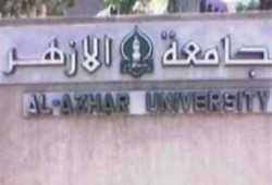 انقلاب في جامعة الأزهر علي اتحاد الطلاب المنتخب.. والاتحاد: لن نسكت