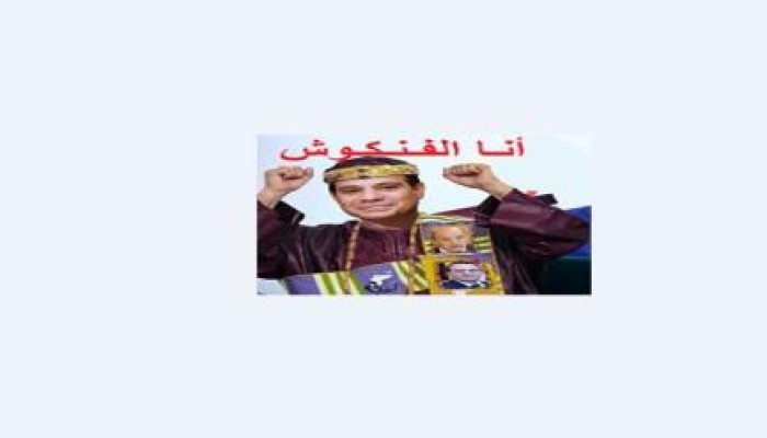 بنك مصر  يرفض دفع قيمة سهم قناة السويس لمواطن احتاج لأمواله