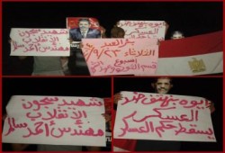 وقفة لأحرار بئر العبد احتجاجا على جرائم الانقلاب بحق المعتقلين