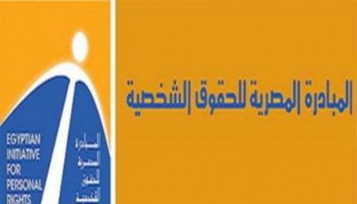 حقوقيون يطلقون حملة "جوعي للعدالة" لدعم المضربين عن الطعام