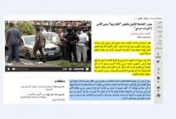 الضابط القتيل بتفجير اللخارجية أدان الأمن في قضية هروب المساجين في ثورة يناير وبرأ الإخوان