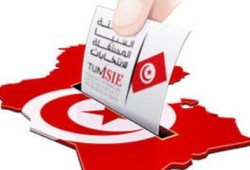 70 تونسيًا قدموا أوراق ترشهحم لانتخابات الرئاسة