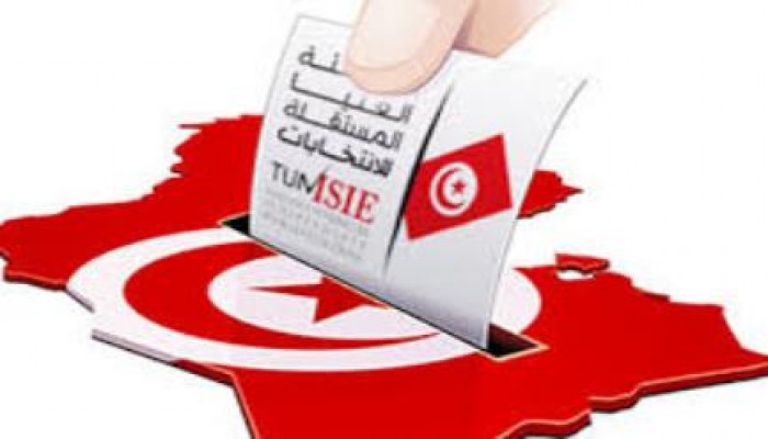 70 تونسيًا قدموا أوراق ترشهحم لانتخابات الرئاسة