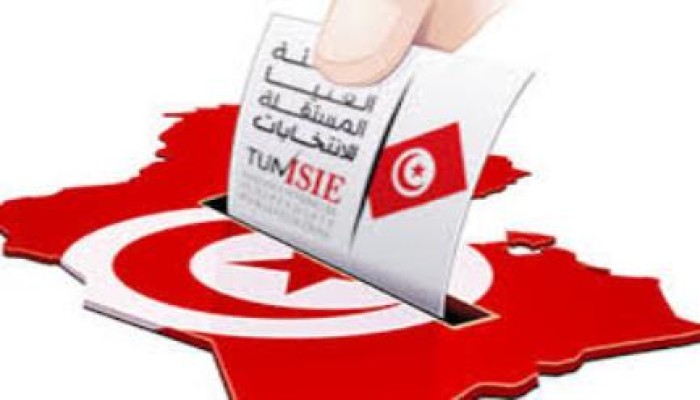 70 تونسيًا قدموا أوراق ترشهحم لانتخابات الرئاسة