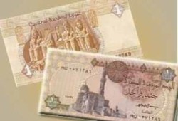 هبوط الجنيه المصري لأدنى مستوياته في أربعة أشهر