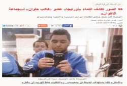 إنذار لـ"الوطن" لفبركتها موضوع عن أعضاء حركة "أحرار"