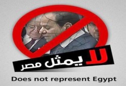 "لا يمثل مصر".. حملة لرفض كلمة السيسي بالأمم المتحدة