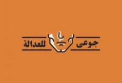 جوعى للعدالة….. حملة حقوقية لدعم المعتقلين المضربين عن الطعام