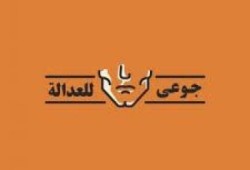 جوعى للعدالة….. حملة حقوقية لدعم المعتقلين المضربين عن الطعام