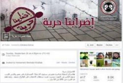 إضرابنا حرية..حملة جديدة لمناصرة المضربين عن الطعام بسجون الانقلاب