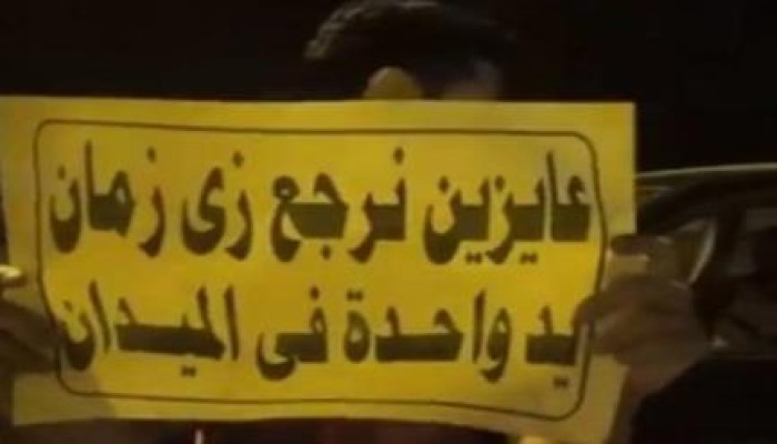 سلسلة بشرية ومسيرة مفاجئة ضد الانقلاب بطريق صلاح سالم