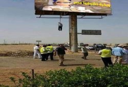 مواقع التواصل  : السيسي قتل فرج ..!