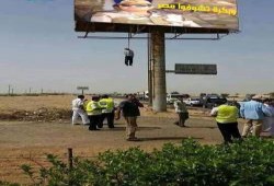 مواقع التواصل  : السيسي قتل فرج ..!