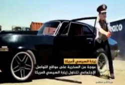 بالفيديو : موجة من السخرية على مواقع التواصل الاجتماعي تتناول زيارة السيسي لأمريكا