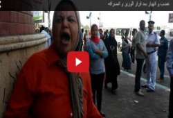 بالفيديو.. هروب وزير التعليم العالي من الباب الخلفي لجامعة الإسكندرية