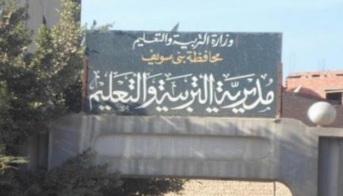 معتقلو "تعليم بنى سويف" المفرج عنهم: الإدارة "تسرق" رواتبنا