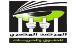 المرصد المصري: إحالة طفلين إلي "الأحداث" بتهمة رفع شعار رابعة