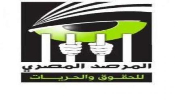 المرصد المصري: إحالة طفلين إلي "الأحداث" بتهمة رفع شعار رابعة