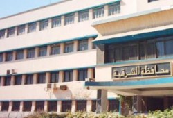 اعتصام عمال العبوات الدوائية بالعاشر للمطالبة بصرف رواتبهم