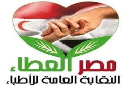 «مصر العطاء» تدعم مستشفى بني سويف الجامعي بجهاز أشعة