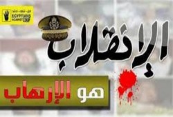 ناهد عزالدين:"متى نستطيع محاكمة مؤسسات تهين المواطنين؟