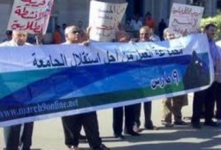 "9 مارس" تجتمع للرد على قانون "فصل أعضاء هيئة التدريس"