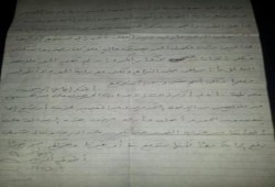 رسالة من معتقل سلفى مؤيد للشرعية بسجن جمصة