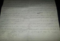 رسالة من معتقل سلفى مؤيد للشرعية بسجن جمصة