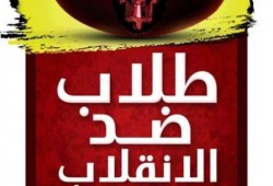 الأزهري: سجن أبوزعبل يمنع المياه عن الطلاب المضربين