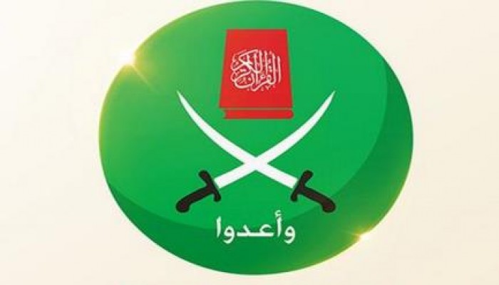 بيان من الإخوان المسلمين  حول زيارة قائد الإنقلاب إلي الأمم المتحدة