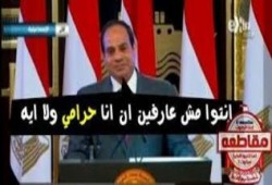 تقرير ساخر للجزيرة عن اعتراف السيسى بان الناس كانت بتضربه وهو صغير