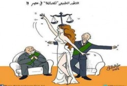 قصيدة "  ميزان العدل"