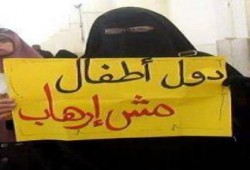 قضاء السيسي يقضي بـ8 سنوات حبس على 4 أطفال بالغربية