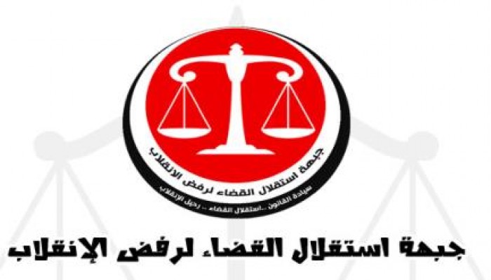 إستقلال القضاء تعليقاً علي محاكمة مبارك الهزلية:التأجيل مريب ومعيب ..والمحكمة لوحت بمخرج