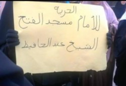 معتقلى مسجد الفتح 14 شهراً دون محاكمات والقضاه يتنحون