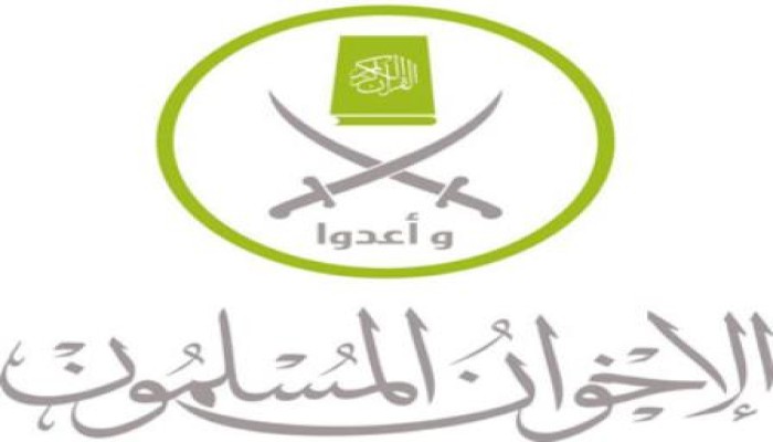 بيان من الإخوان المسلمين: (العدالة لا تتجزأ)