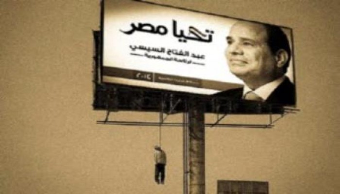 حادثة انتحار جديدة ليصل العدد إلى 11 منتحرا فى عصر الانقلاب