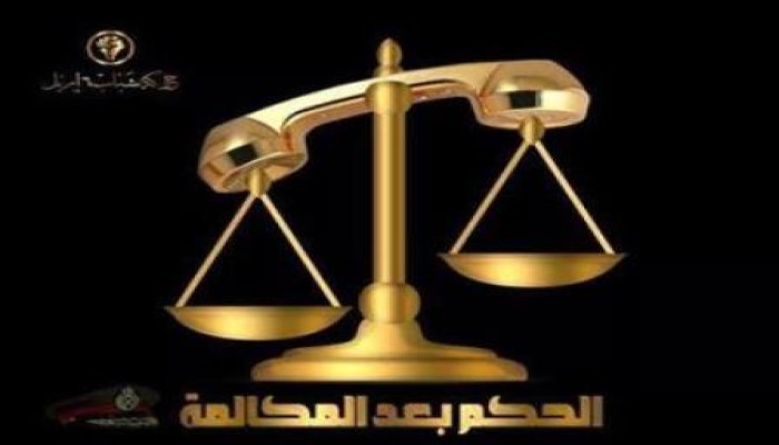 بيان من حركة نساء ضد الإنقلاب ببورسعيد حول إصابة أم المعتقلة "رشا جعفر" بالشلل