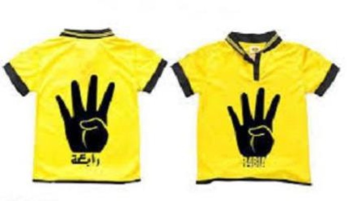 ازياء " رابعة " الأكثر مبيعا باسواق موريتانيا