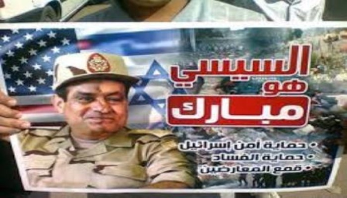 موقع صهيوني: السفاح أعاد نظام المخلوع مبارك