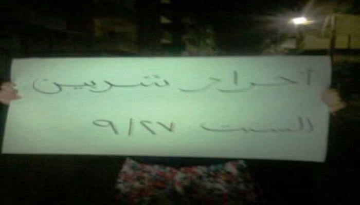 الدقهلية: مسيرة ليلية منددة بحملة الاعتقالات العشوائية بمدينة شربين